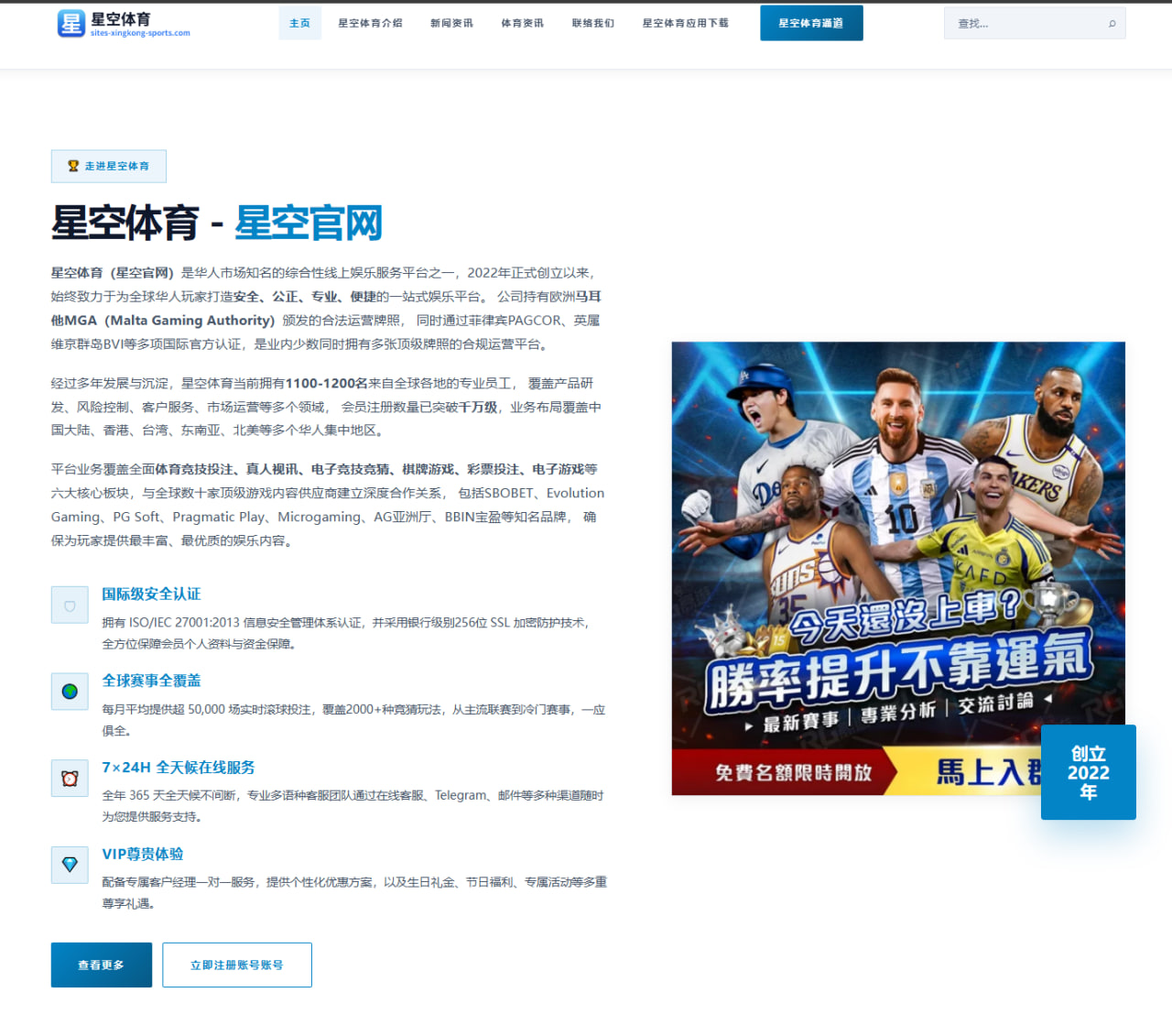 大战在即马竞发布德比战海报奥布拉克单人出镜引发热议